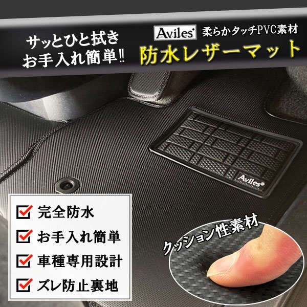 [ waterproof mat ]BMW Z4 E89 floor mat 