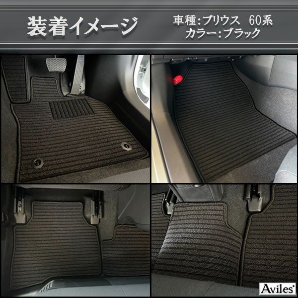  that day shipping floor mat Citroen C4 B7 series right H H23.07-30.11 [ nationwide equal free shipping high quality . cheap sale . challenge ]