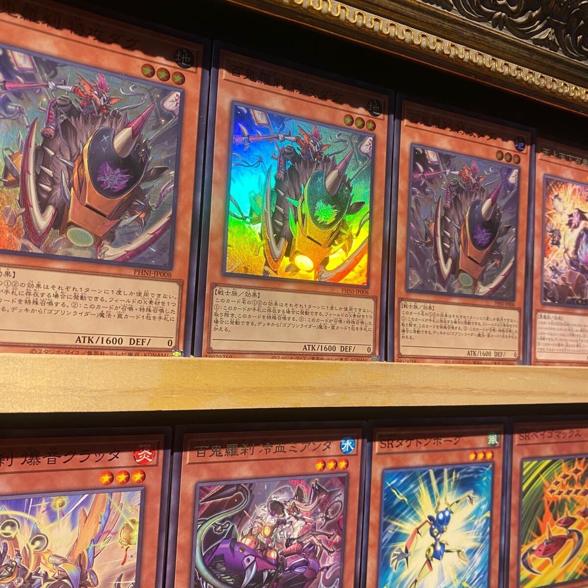 即日発送!デモンスミス百鬼羅刹デッキ 遊戯王 閉ザサレシ天ノ月 即日発送!デモンスミス百鬼羅刹デッキ 遊戯王 閉ザサレシ天ノ月