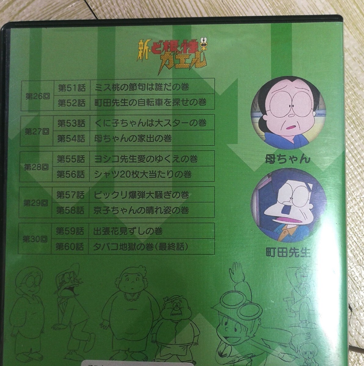 item_image_6
