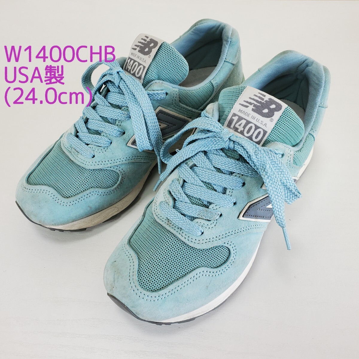 New Balance ☆ made in USA W1400CHB ブルー 美品 USA製 new balance ニューバランス W1400CHB スニーカー