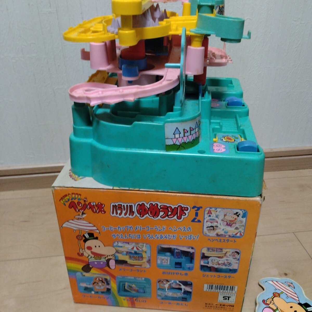 超希少 パラソルゆめランドゲーム パラソルヘンべえ エポック 1989 ジャンク】パラソルゆめランドゲーム パラソルヘンべえ エポック