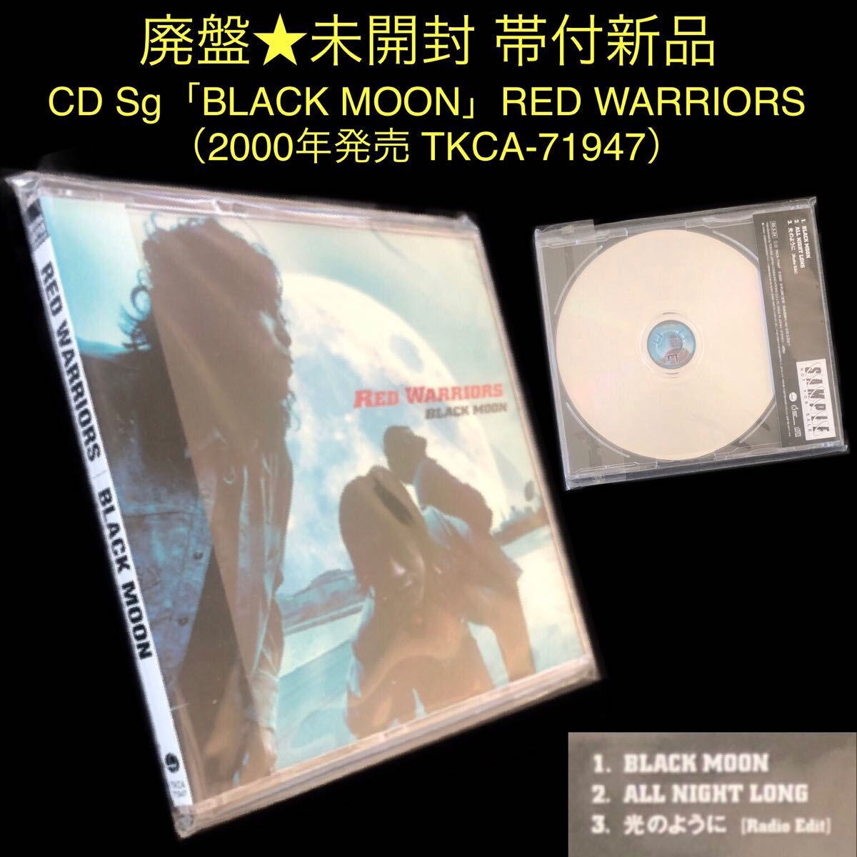 廃盤 未開封 帯付新品★CD Sg「BLACK MOON」RED WARRIORS★レッド・ウォーリアーズ ダイアモンド☆ユカイ CDシングル sgCD シングルCD_画像1
