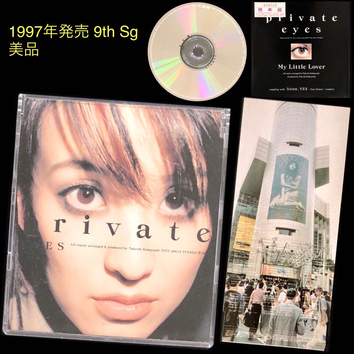 PINK FLOYD / WISH YOU WERE HERE Nimbus Records Supercut 高