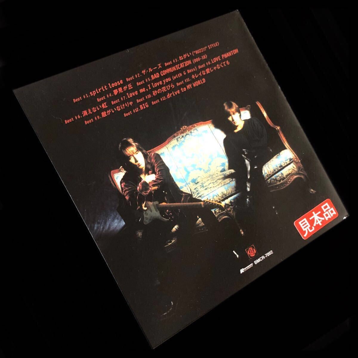店頭販促用 B'z The Best Pleasure 非売品 プロモーション盤