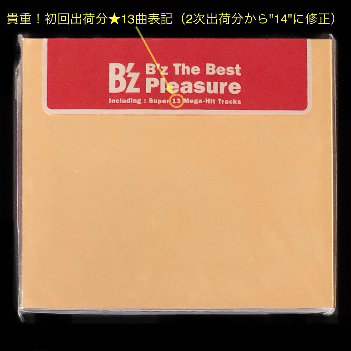 激レア 初回出荷分&見本品 CD「B'z The Best Pleasure 激レア 初回出荷分&見本品 CD「B'z The Best Pleasure