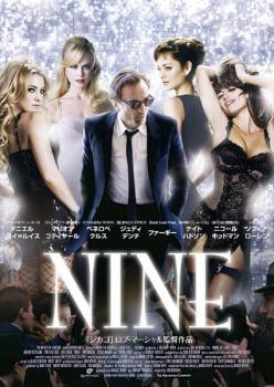  case less ::bs::NINE rental used DVD