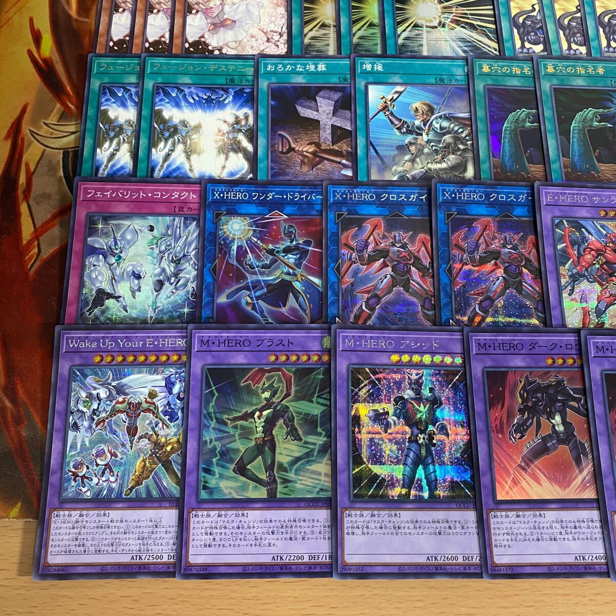 遊戯王 HEROデッキ 本格構築 優勝 ヒーロー 灰流うらら フレイム 遊戯王 HEROデッキ 本格構築 優勝 ヒーロー 灰流うらら フレイム