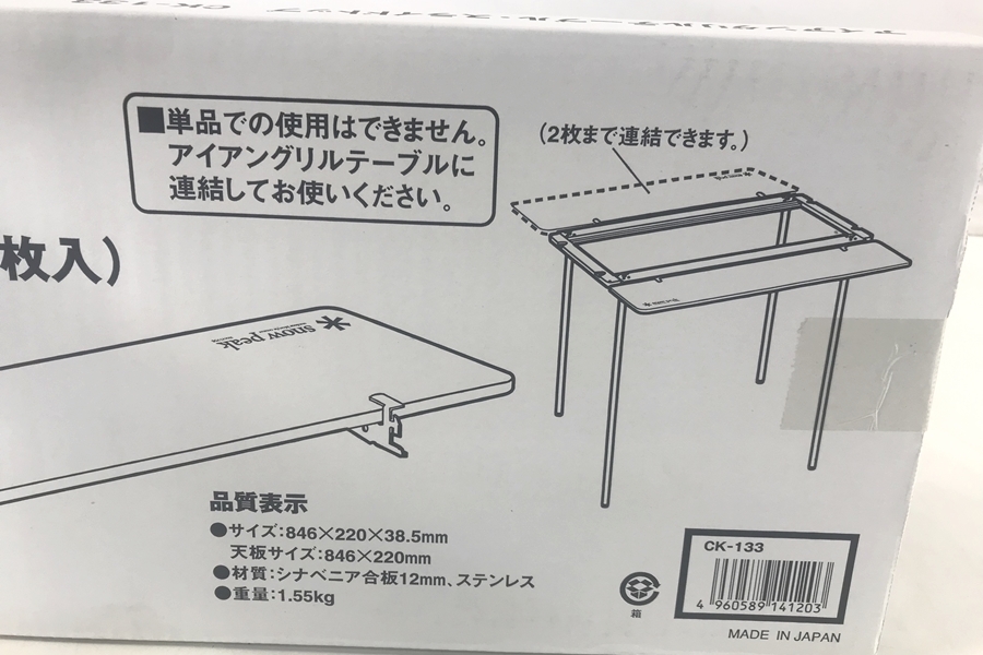 福袋特集 2024 大阪) - Yahoo!オークション 未使用 スライド IGT PEAK SNOW スノーピーク