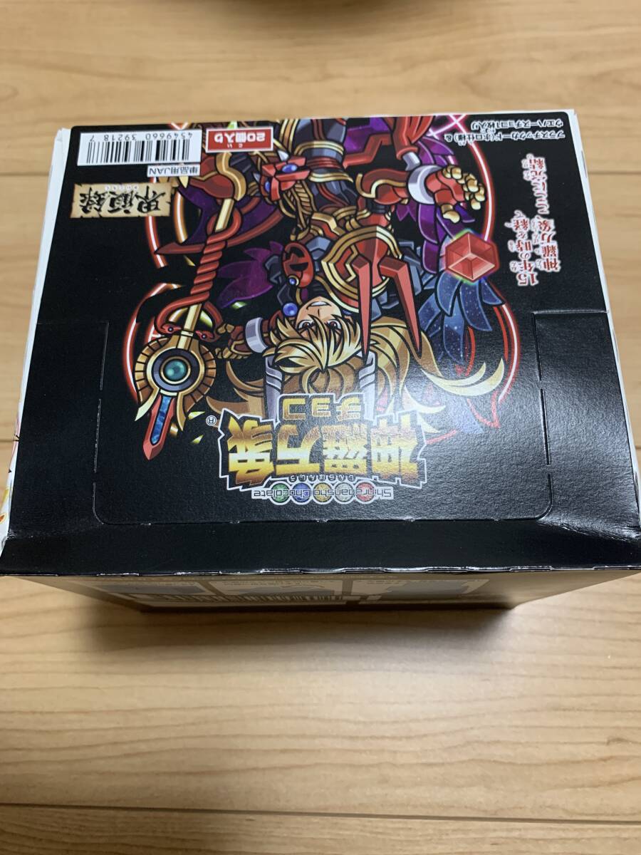 ☆神羅万象チョコ 界顧録 未開封 BOX 多分最後です。(神羅万象 ☆神羅万象チョコ 界顧録 未開封 BOX 多分最後です。(神羅万象