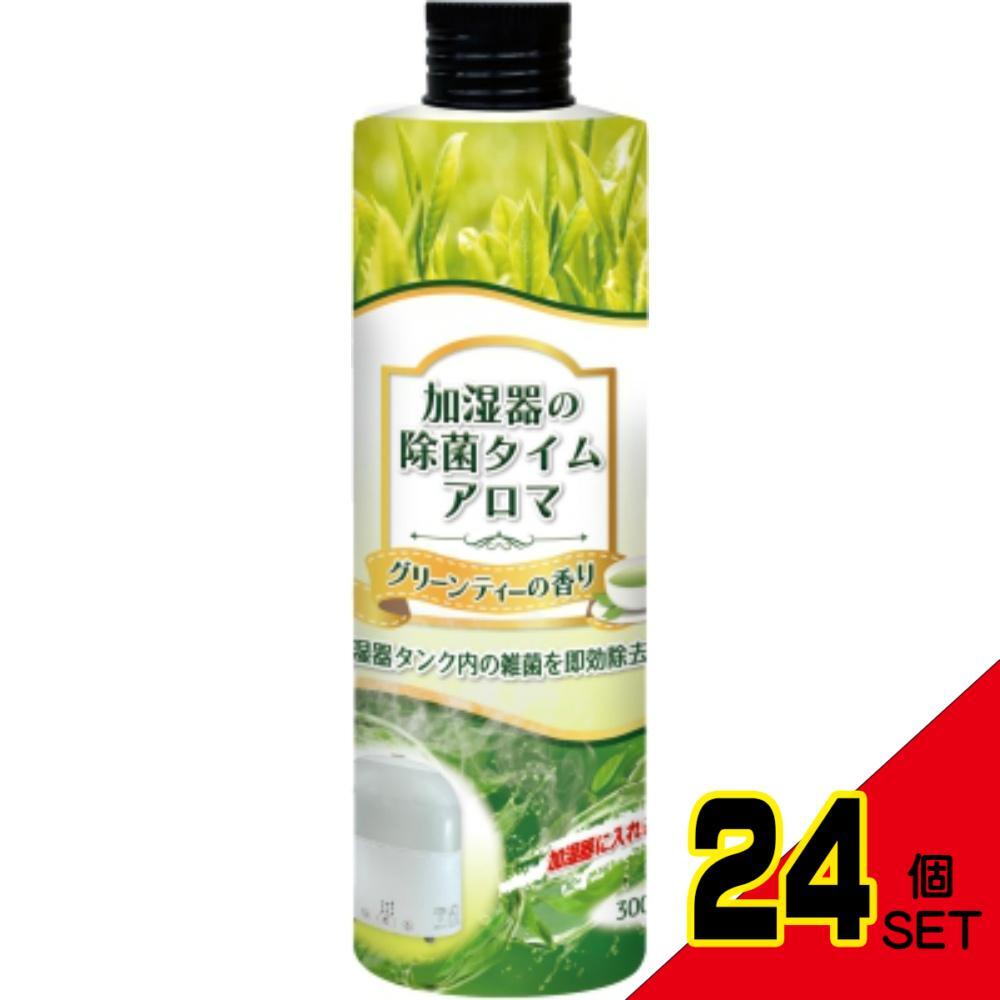 加湿器の除菌タイムアロマグリーンティーの香り × 24点