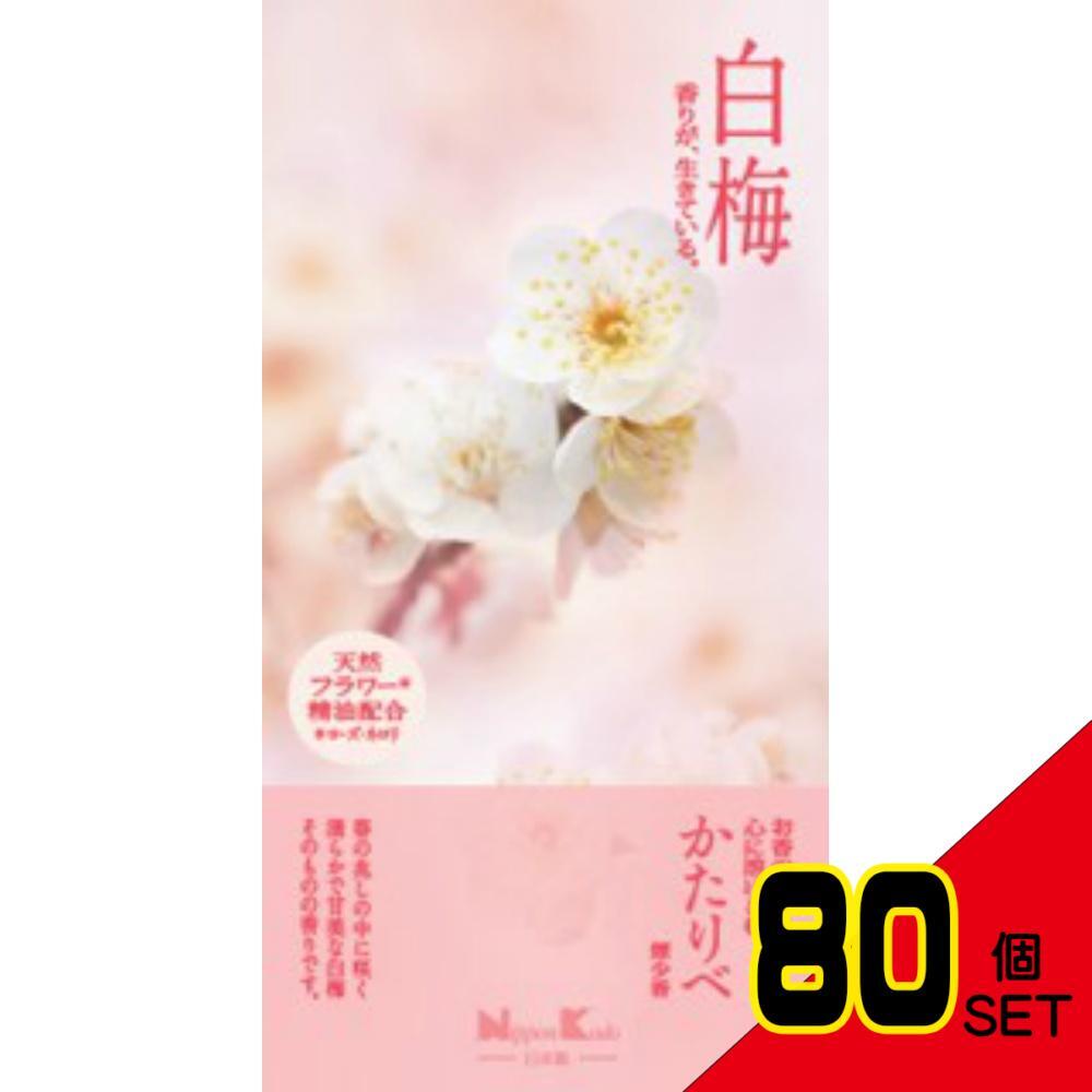 15752円 毎日香霊園用1把入 × 960点 - 線香 15752円 毎日香霊園用1把入 × 960点 - 線香