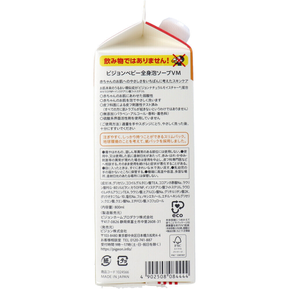 item_image_3