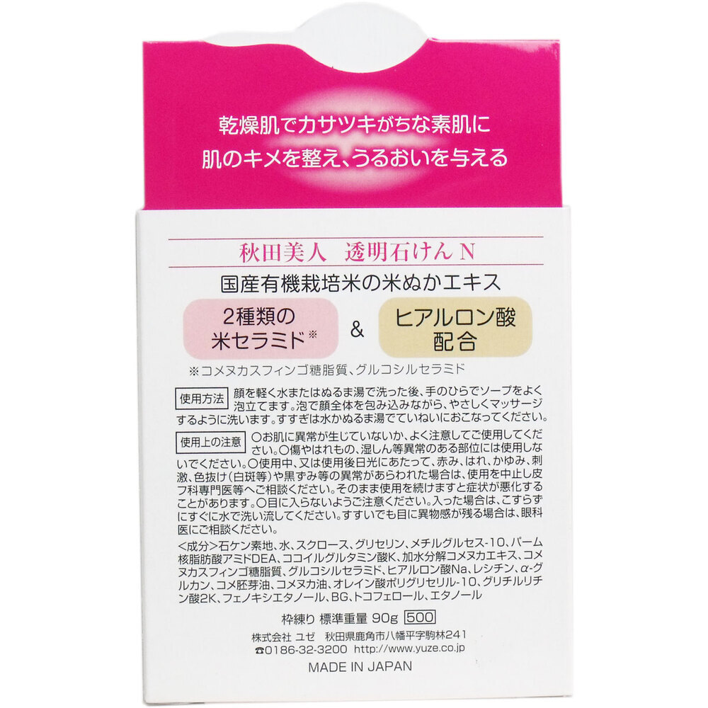 item_image_2