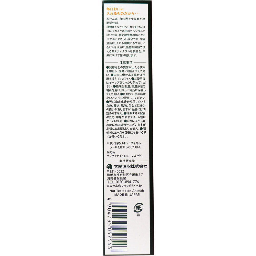 item_image_2