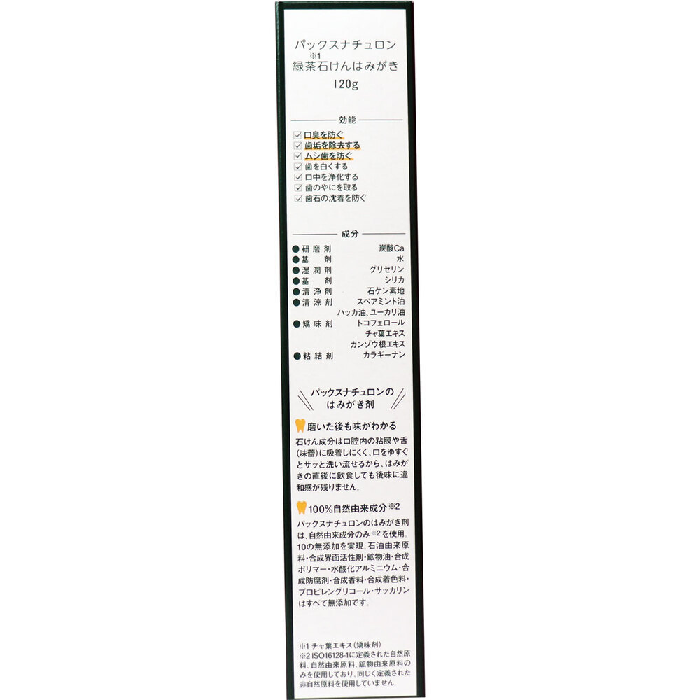 item_image_3