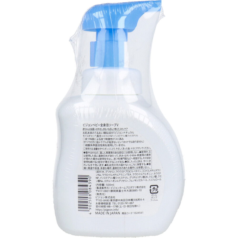 item_image_2