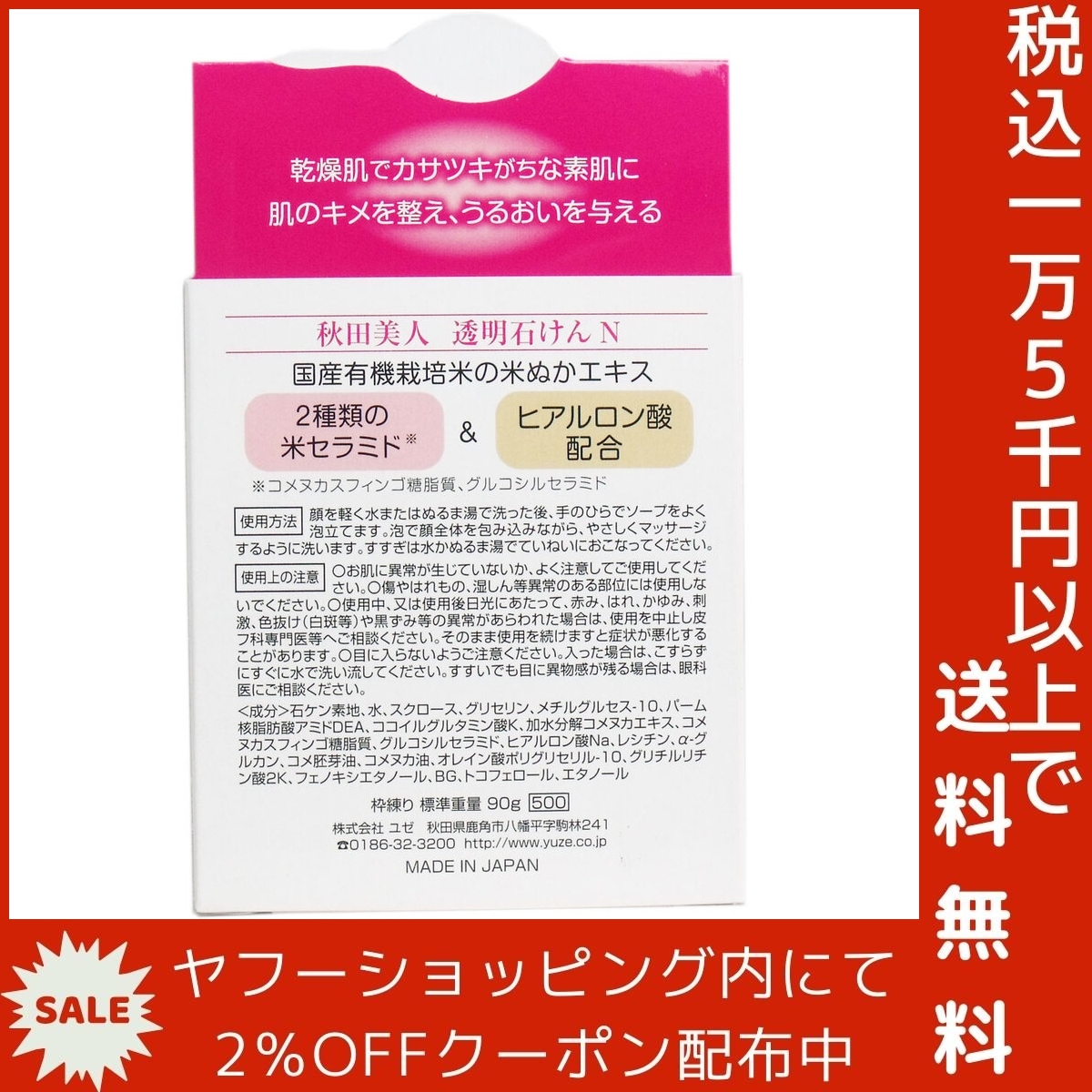 item_image_3