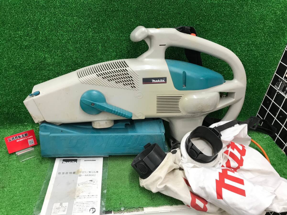 【中古品】★マキタ ブロワ/集じん機 MUB062　/ITGZLKKZK7DW