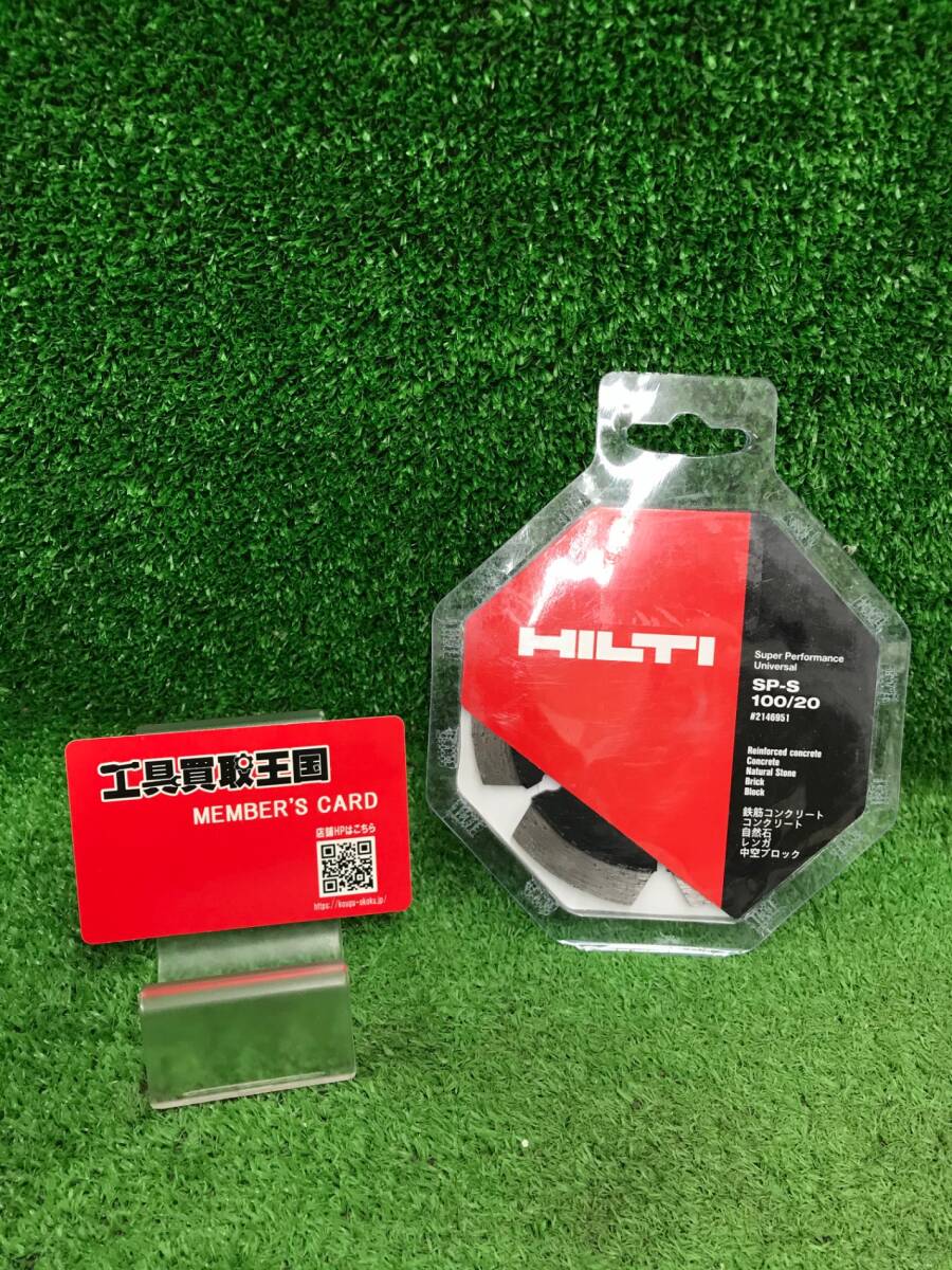 【未使用品】★HILTI カッティングディスク SP-S100/20　IT649KLKJDDS