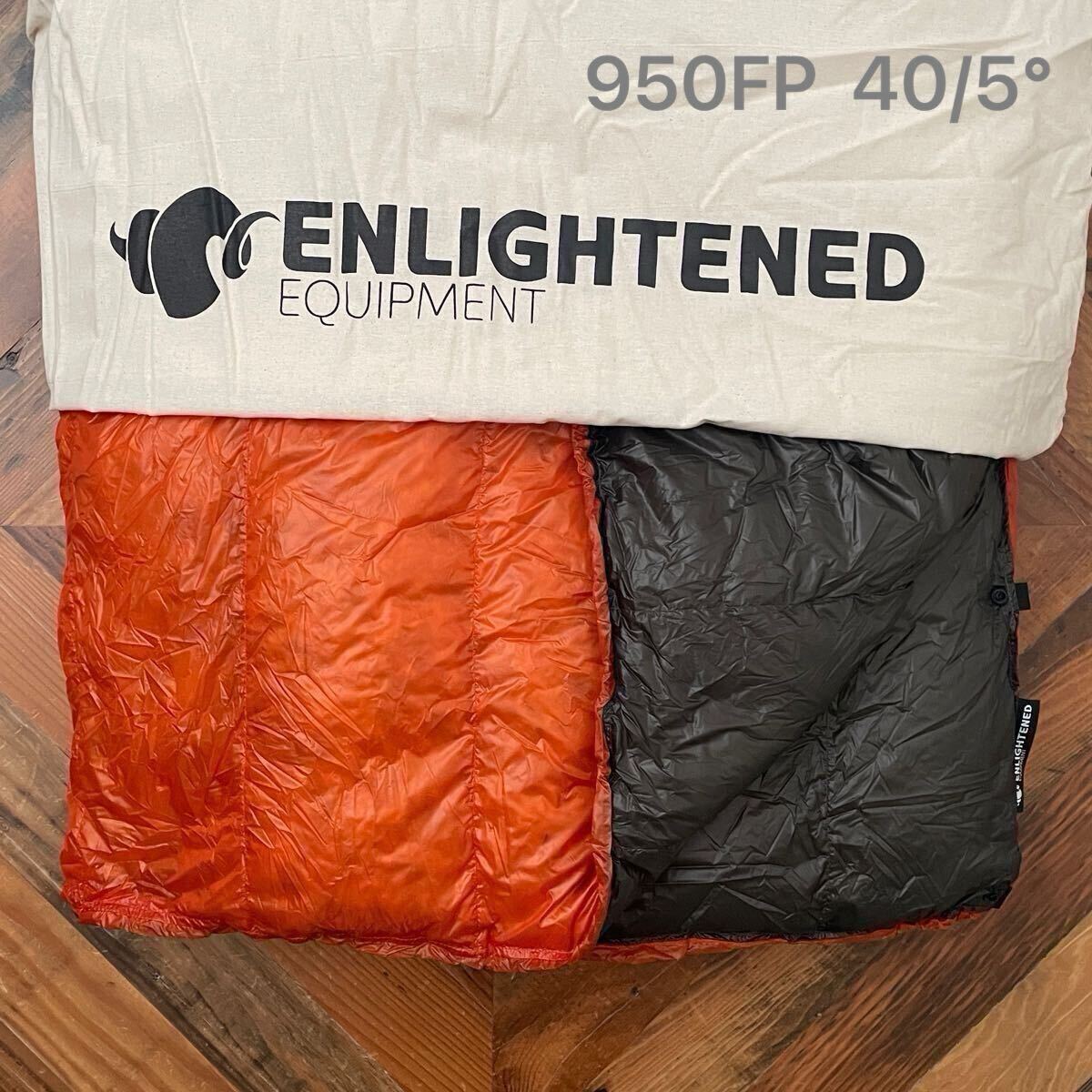 ENLIGHTENED EQUIPMENT Revelation 950F 40°(5°)Burnt Orange ENLIGHTENED EQUIPMENT Revelation 950F 40°(5°)Burnt Orange