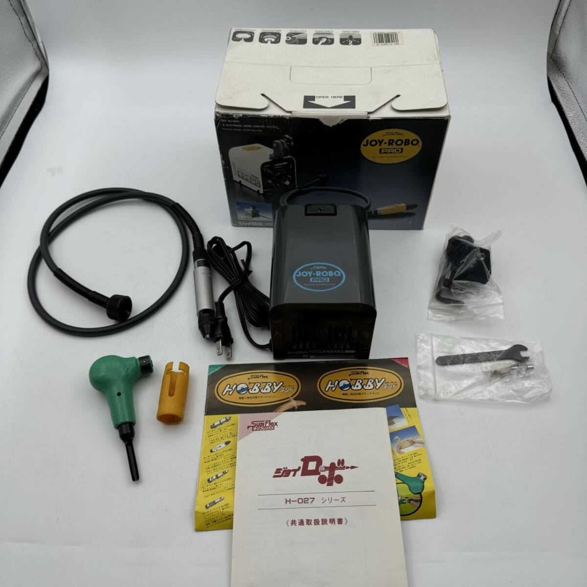 Sunflex JOY-ROBO Pro H-027 高性能工作用電動ツール サンフレックス ジョイロボ 電動工具 切削 研磨 やすり 工作 ホビー DIY 通電確認済