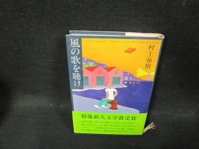 中古その他コミック シドニアの騎士(新装版) 全7巻セット / 弐瓶勉 中古その他コミック シドニアの騎士(新装版) 全7巻セット / 弐瓶勉