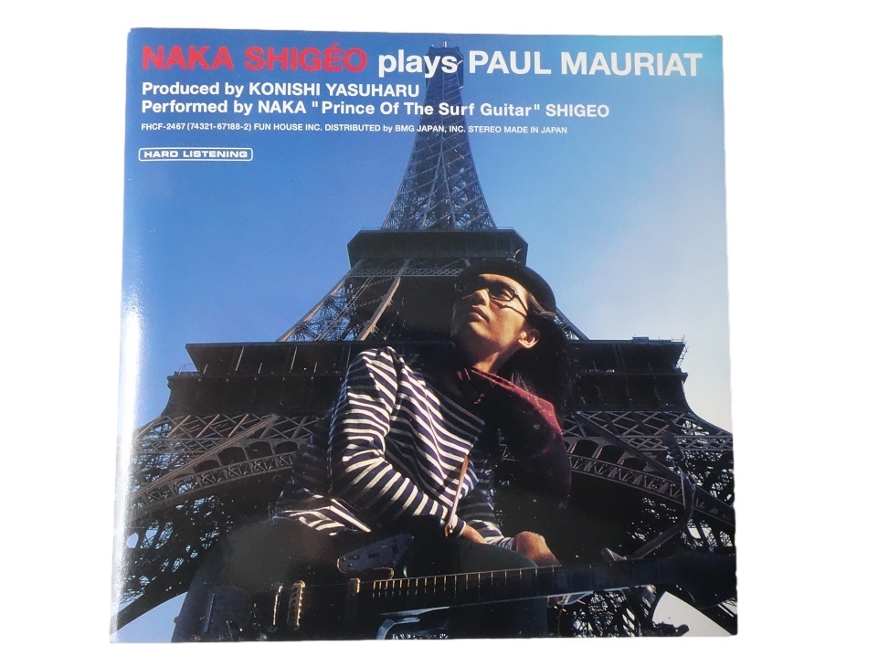 （国内盤）NAKA SHIGEO plays PAUL MAURIAT / 中シゲヲ・プレイズ・ポールモーリア - FHCF-2467 / サーフコースターズ