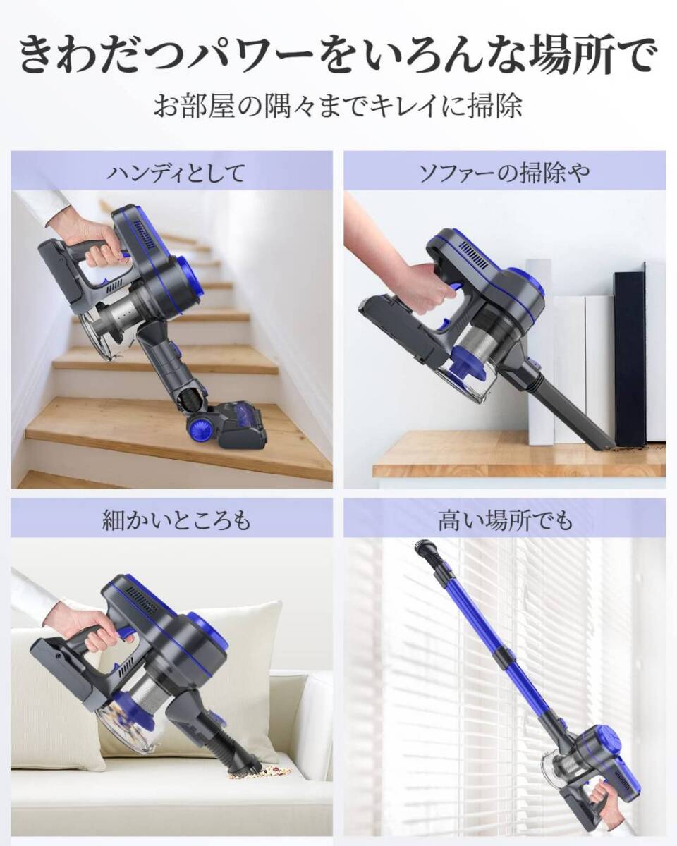 2WAY high capacity dust cup cordless vacuum cleaner 