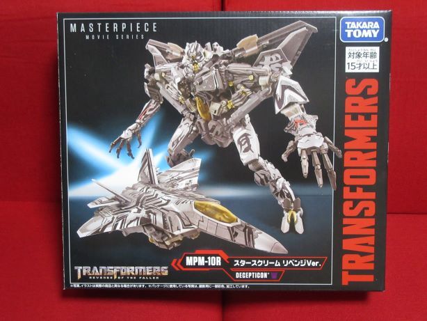 Yahoo!オークション - 【マスターピース】MPM-10R スター Yahoo!オークション - 【マスターピース】MPM-10R スター
