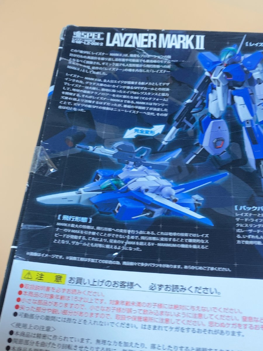 話題の人気 レイズナーMARK 魂SPEC 魂ウェブ限定 II バンダイ E-MF-LZ-00X-2 その他