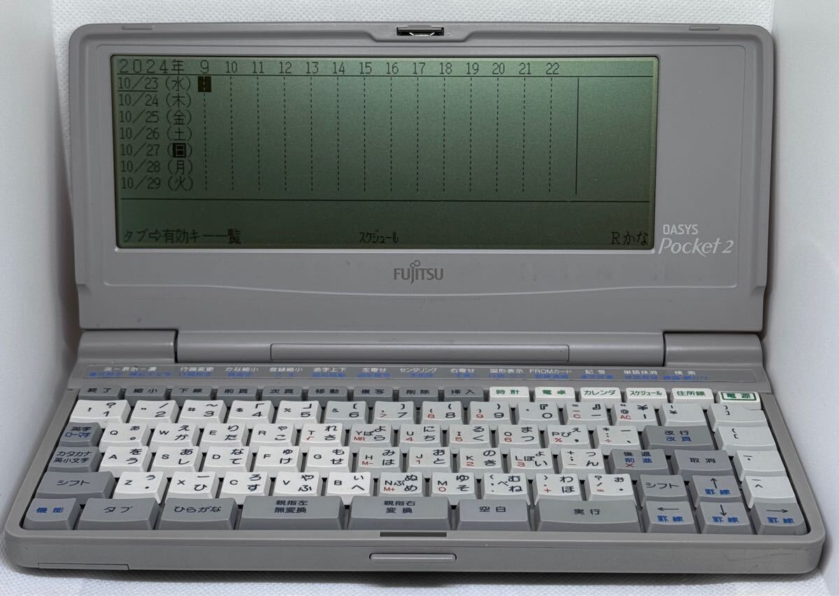 FUJITSU OASYS Pocket2 ジャンク ワープロ i-img1200x853-