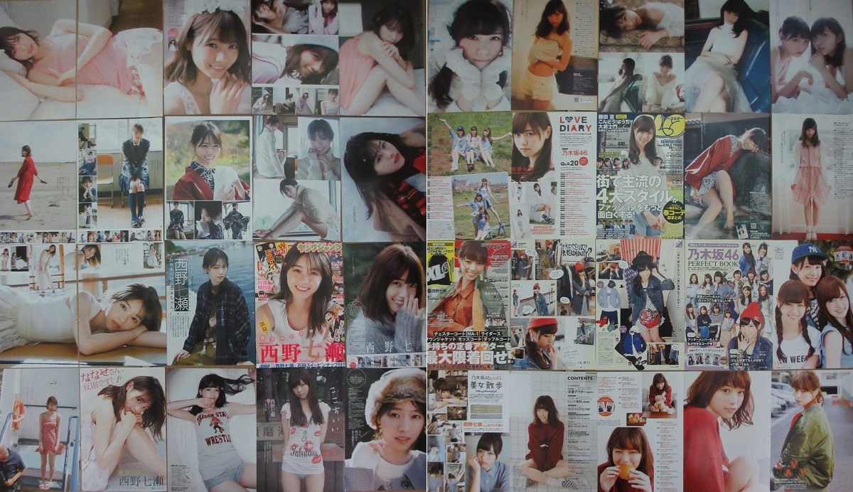 大量 西野七瀬 切り抜き 1250ページ+おまけ21点(ポストカード,クリアファイル,ポスターなど)　制服 学生服 水着 谷間 浴衣グラビアなど_画像7