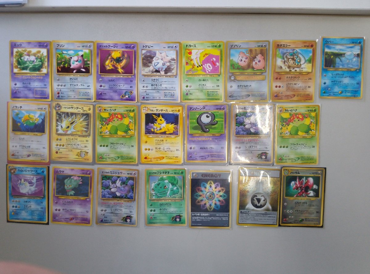 〇　ポケモンカード　２　（１０/９）　旧裏（ポケモン約２０枚+エネルギー約３㎏）＋新裏（ポケモン約12枚）　まとめ売り