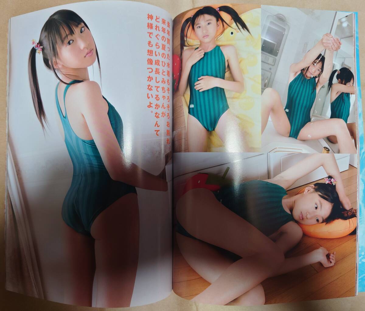【写真集 雑誌】 moecco Vol.09 付録DVD付き（未開封） 新実菜々子 広丘みなみ 泉はるか 金子美穂 浅田ひとみ 芦澤七海 かな 他 新品同様