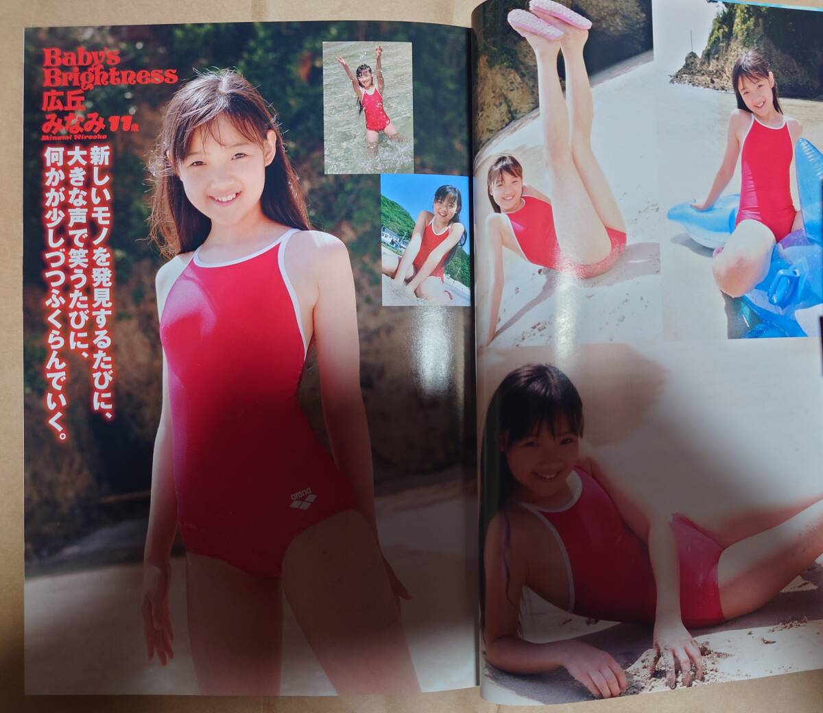 【写真集 雑誌】 moecco Vol.09 付録DVD付き（未開封） 新実菜々子 広丘みなみ 泉はるか 金子美穂 浅田ひとみ 芦澤七海 かな 他 新品同様