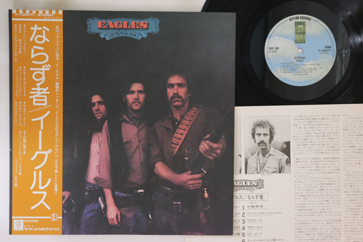 LP Eagles if . person Desperado P10047Y WARNER PIONEER /00263