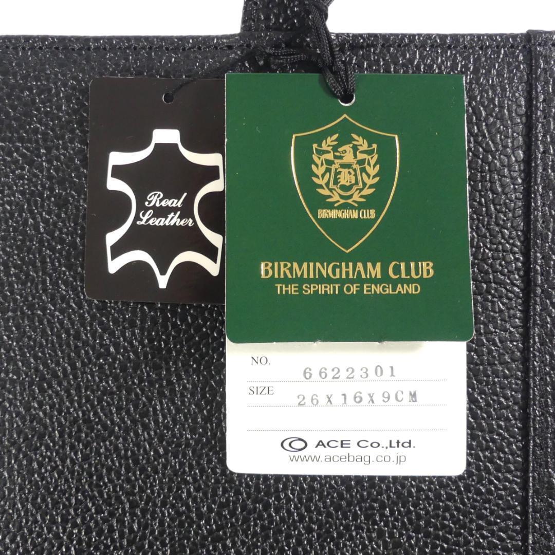 即決 BIRMINGHAM CLUB 未使用 オールレザーセカンドバッグ 即決 BIRMINGHAM CLUB 未使用 オールレザーセカンドバッグ