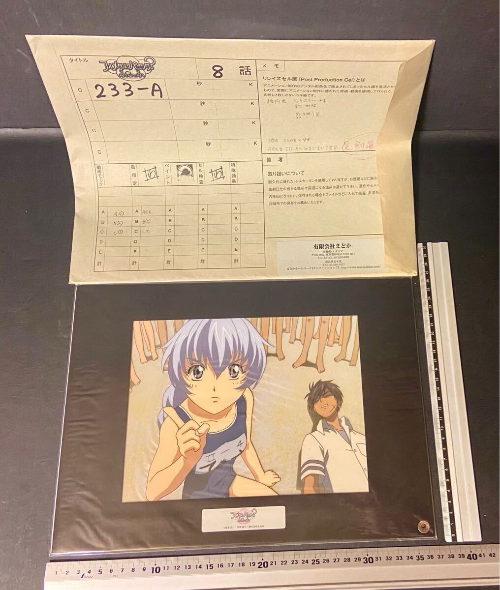 キューティーハニー セル画 4 ♯ 原画 イラスト アンティーク セル画 キューティーハニー セル画 4 ♯ 原画 イラスト アンティーク セル画