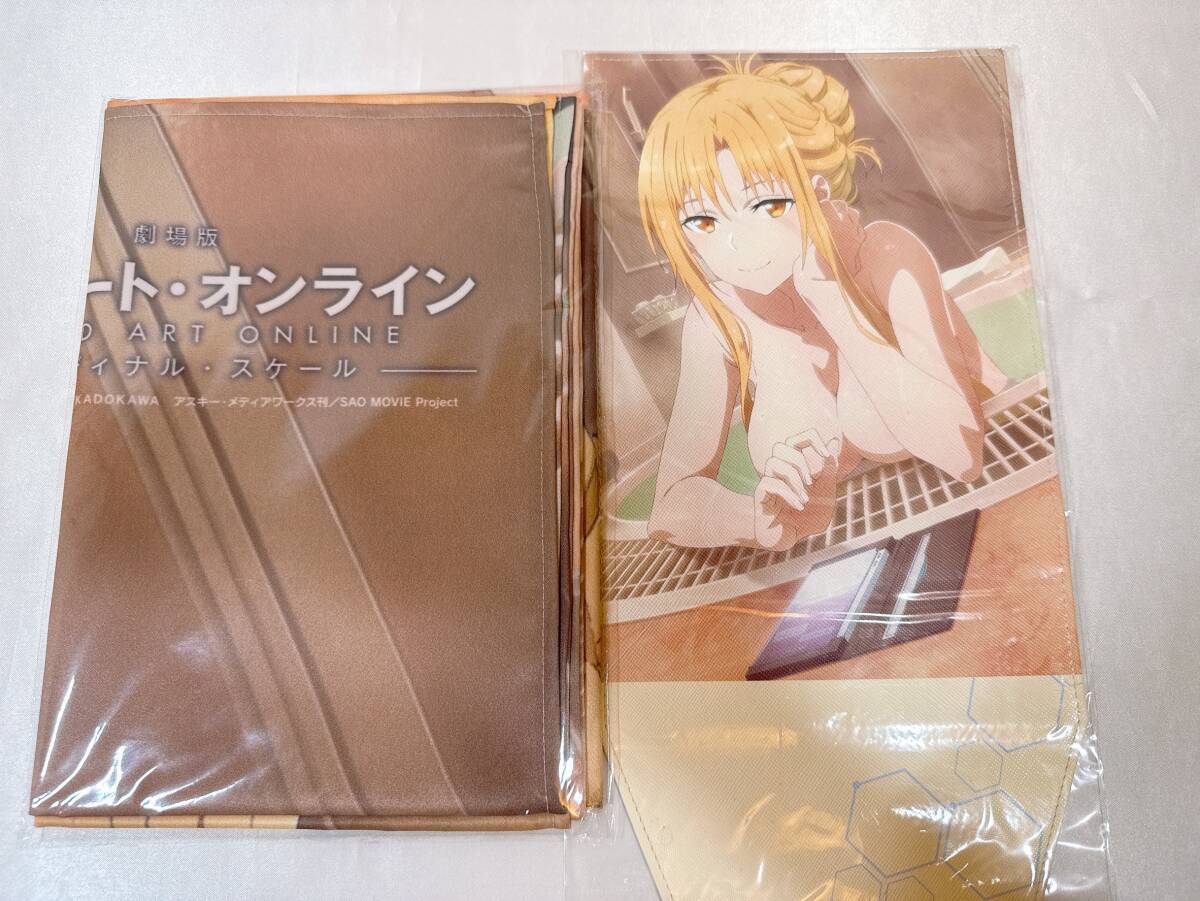 新品・未開封【 劇場版 ソードアート・オンライン オーディナル 新品・未開封【 劇場版 ソードアート・オンライン オーディナル