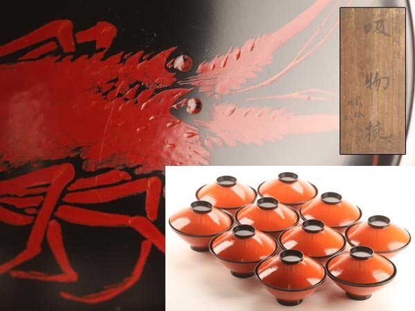 時代 九谷造 九谷焼 金彩赤絵 人物絵 花鳥図 山水図 三ツ鉢 明治 時代 九谷造 九谷焼 金彩赤絵 人物絵 花鳥図 山水図 三ツ鉢 明治