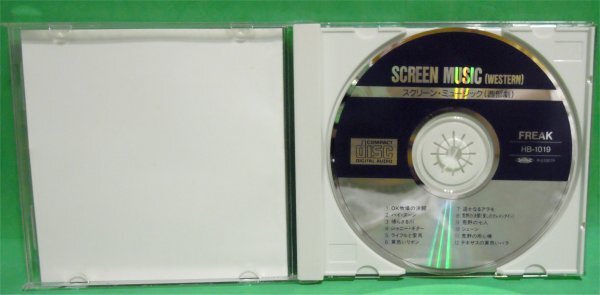 CD экран музыка (SCREEN MUSIC) вестерн HB-1019 б/у 