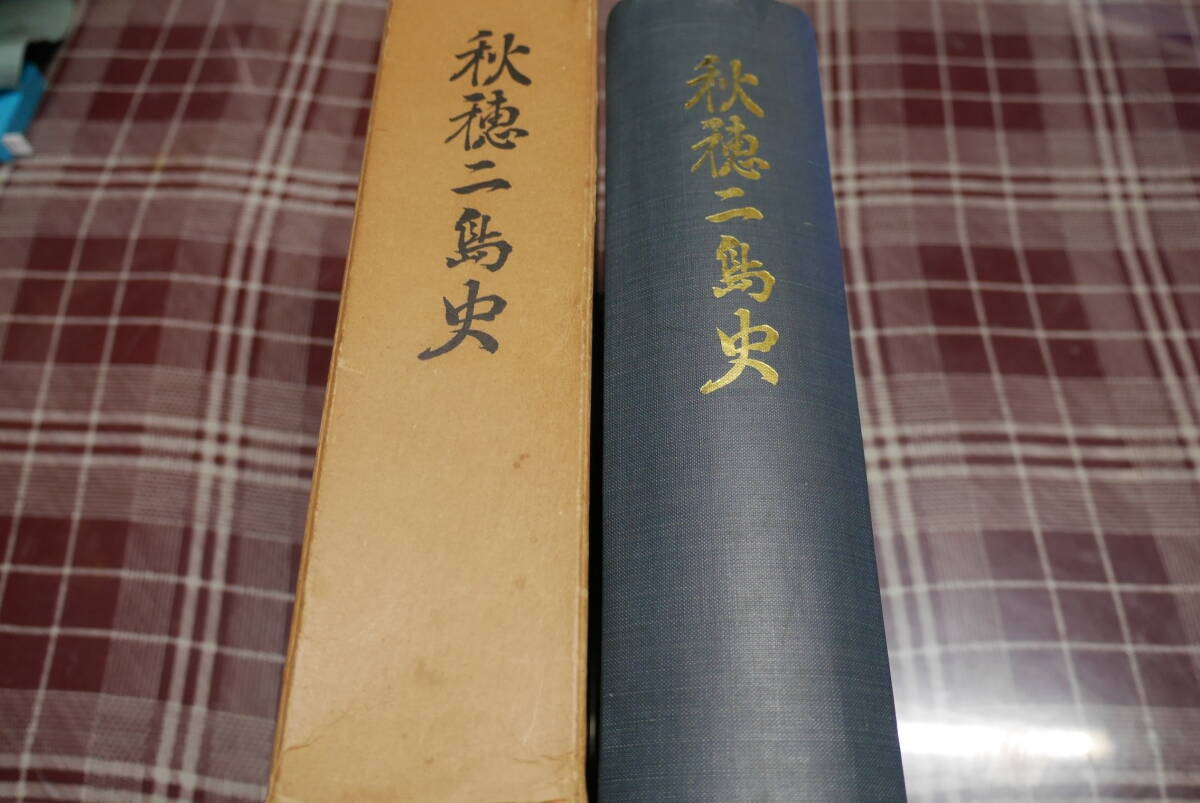 仏経 旧蔵 中國 清代 弘一法師『分別縁起初勝法門経』お経 経典 仏経 旧蔵 中國 清代 弘一法師『分別縁起初勝法門経』お経 経典