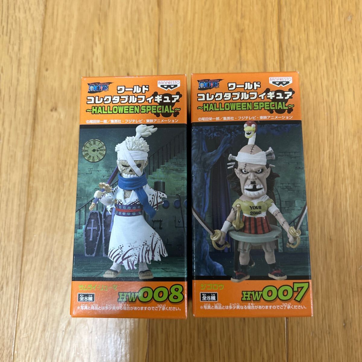 Amazon.co.jp: ワンピース ONE PIECE ワールドコレクタブルフィギュア HALLOWEEN 2 ハロウィン2 MEGAワーコレ  フランキー セット : おもちゃ
