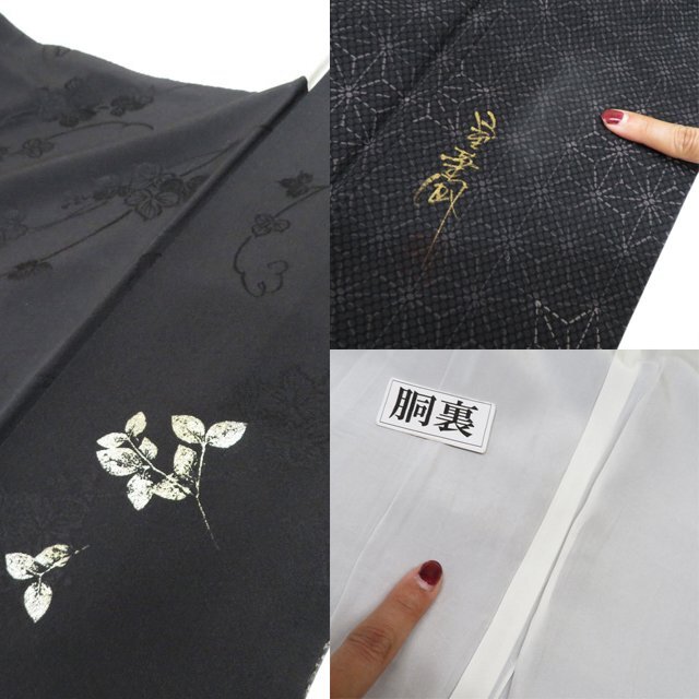 正絹　上質な小紋　黒系　袷 小紋】正絹 袷 色紙吹雪 黒 | 野の花