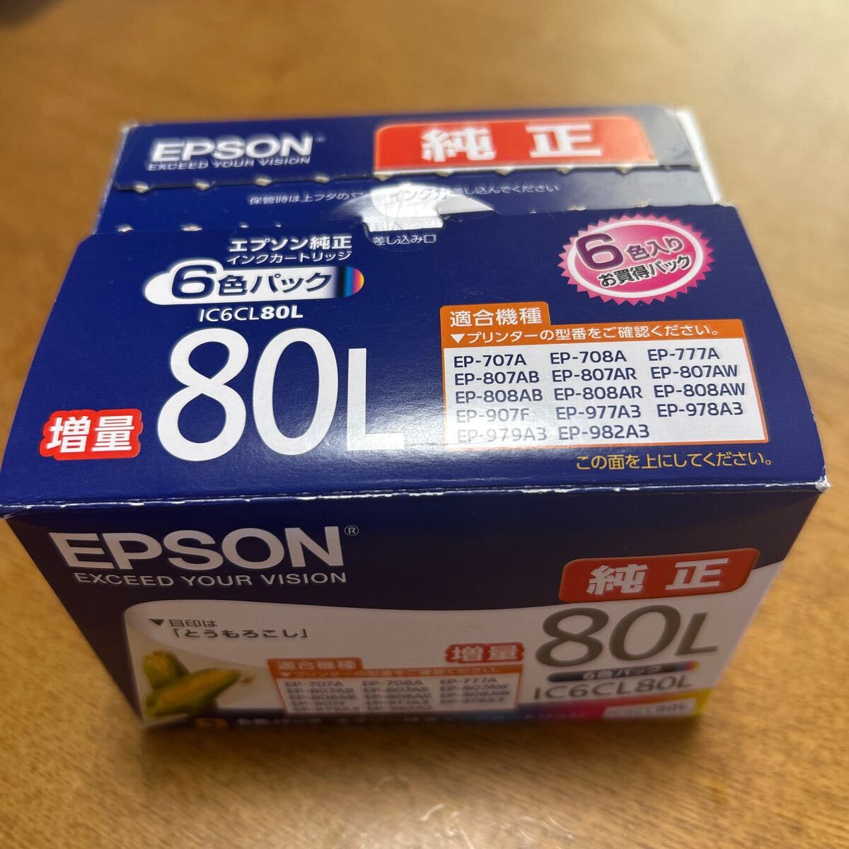 ☆エプソン EPSON 純正 IC6CL80L 増量☆期限２０２７年３月 6本セット☆送料185円☆