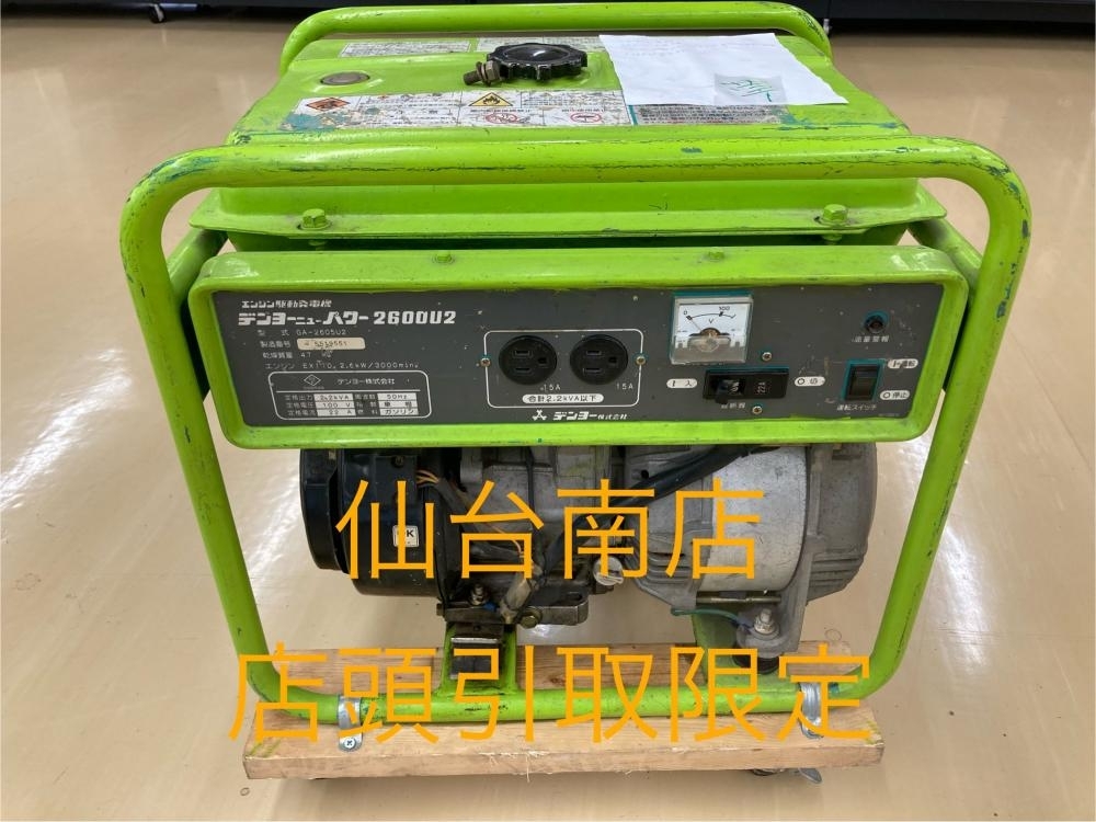 Yahoo!オークション - 022 おすすめ商品・店頭引取限定商品 Yahoo!オークション - 022 おすすめ商品・店頭引取限定商品