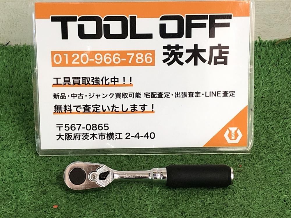 015●おすすめ商品●コーケン Ko-Ken ラチェットハンドル 2725Z 差込角1/4 6.3sq
