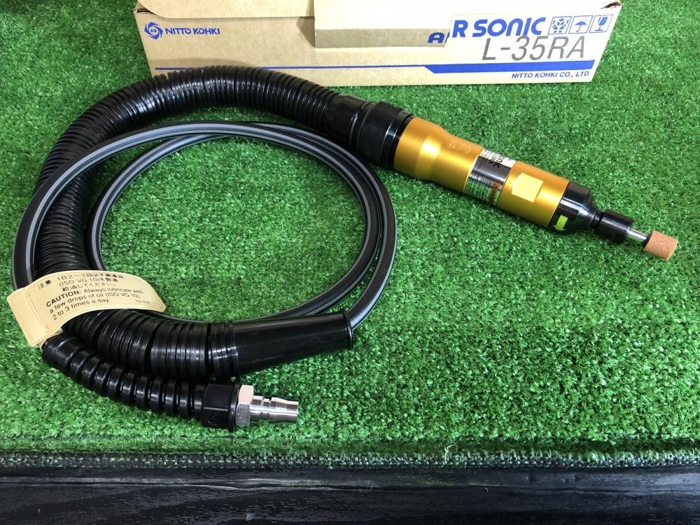 001♪未使用品♪日東工器 AIR SONIC L-35RA エアーツール 001♪未使用品♪日東工器 AIR SONIC L-35RA エアーツール