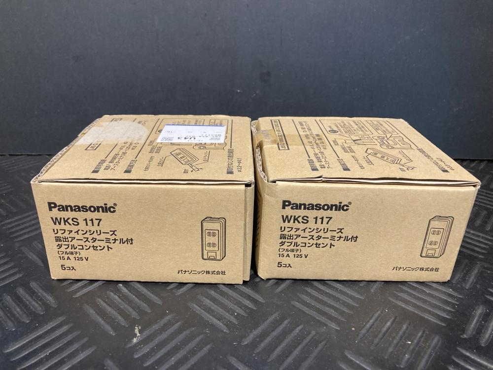 021■おすすめ商品■Panasonic　パナソニック 露出アースターミナル付ダブルコンセント2箱セット WKS117 リファインシリーズ